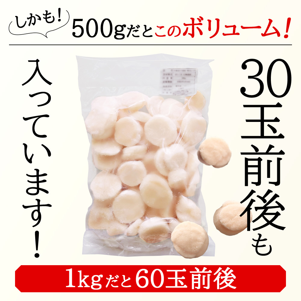 500gだとこのボチューム