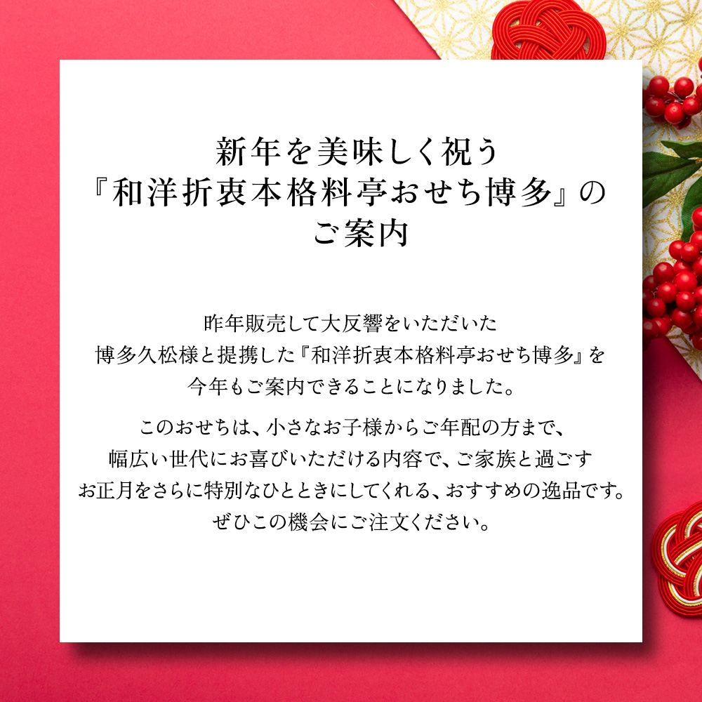 ご案内