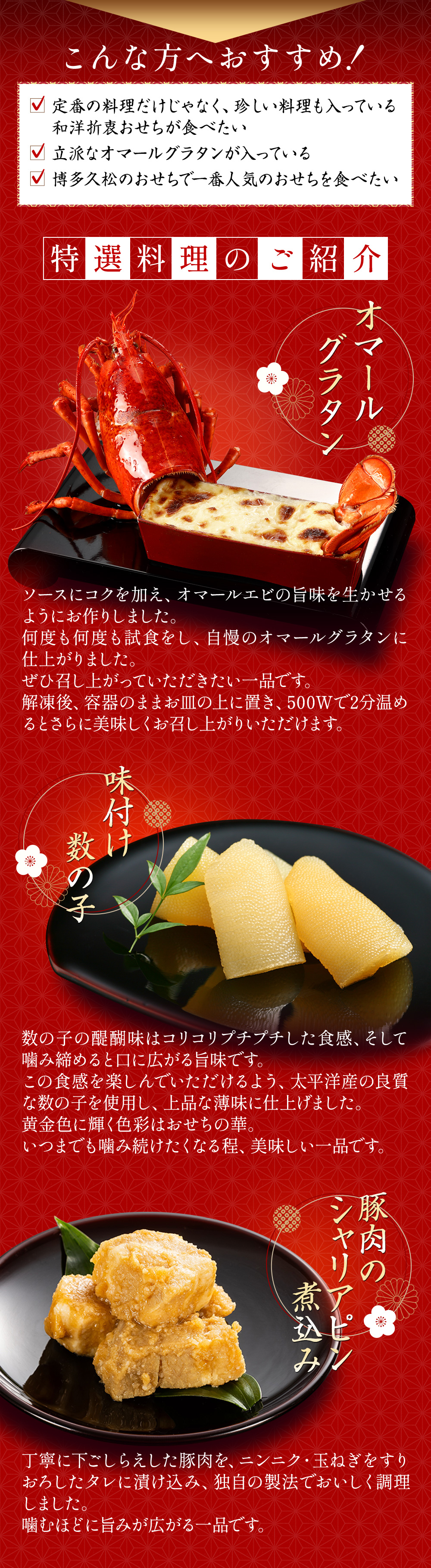こんな方へおすすめ