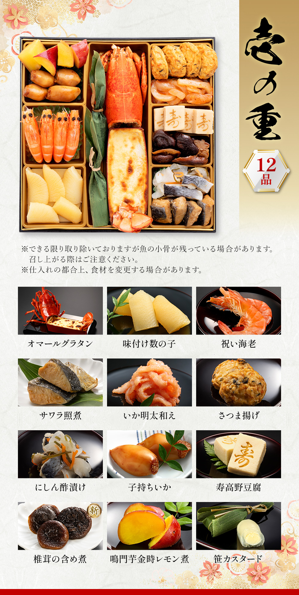 一の重