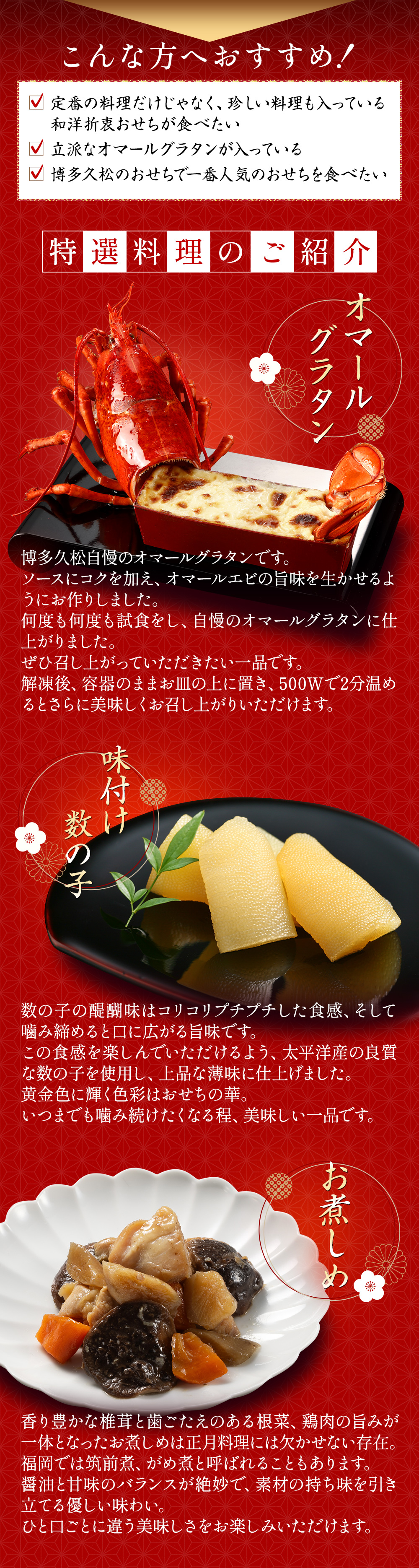 こんな方へおすすめ