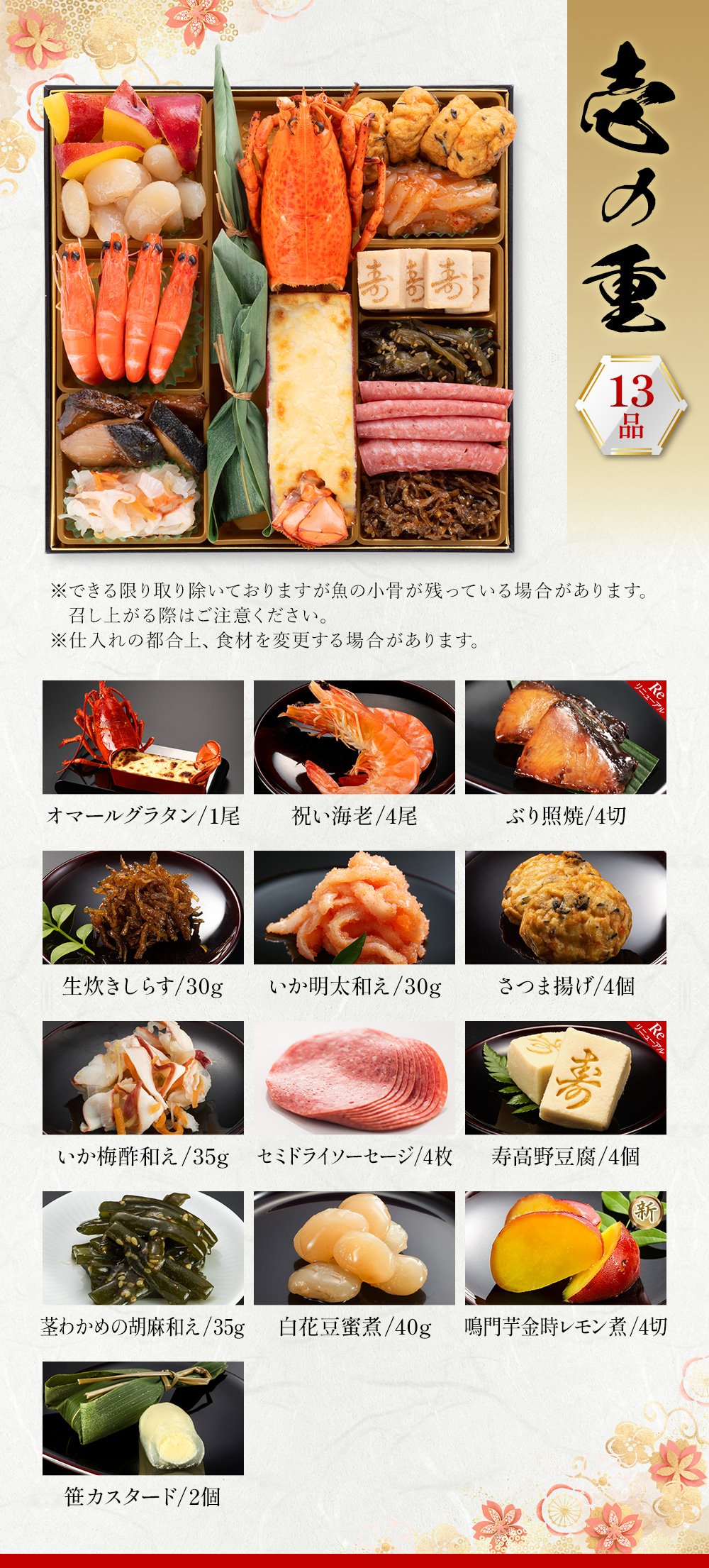 一の重