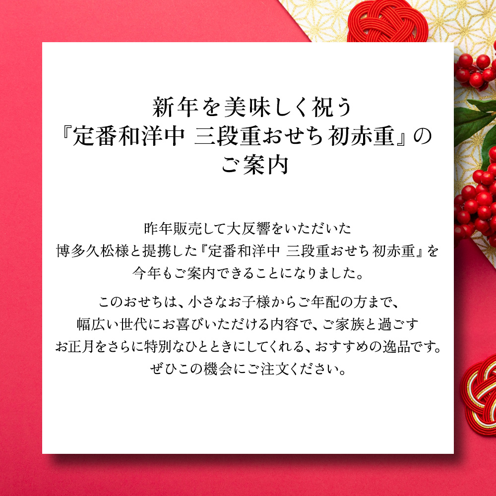 ご案内