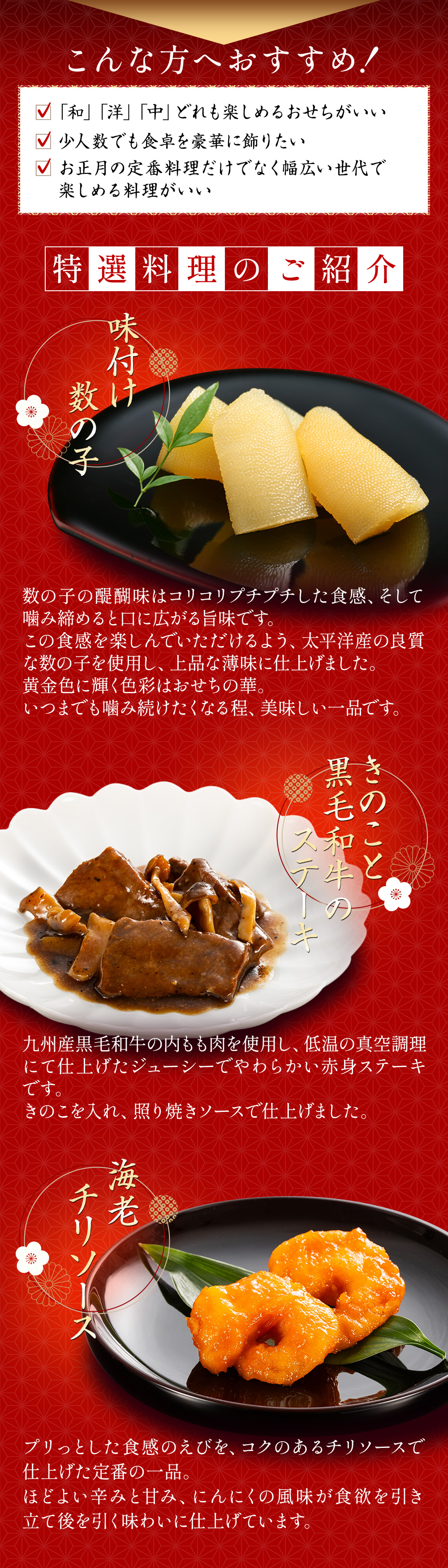 こんな方へおすすめ
