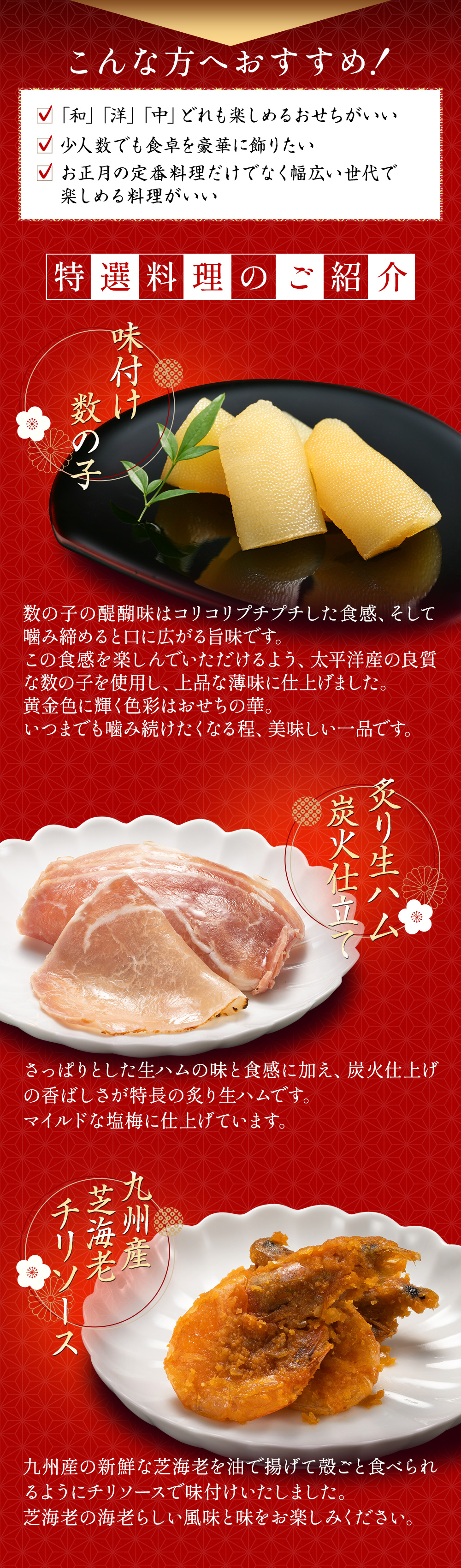 こんな方へおすすめ