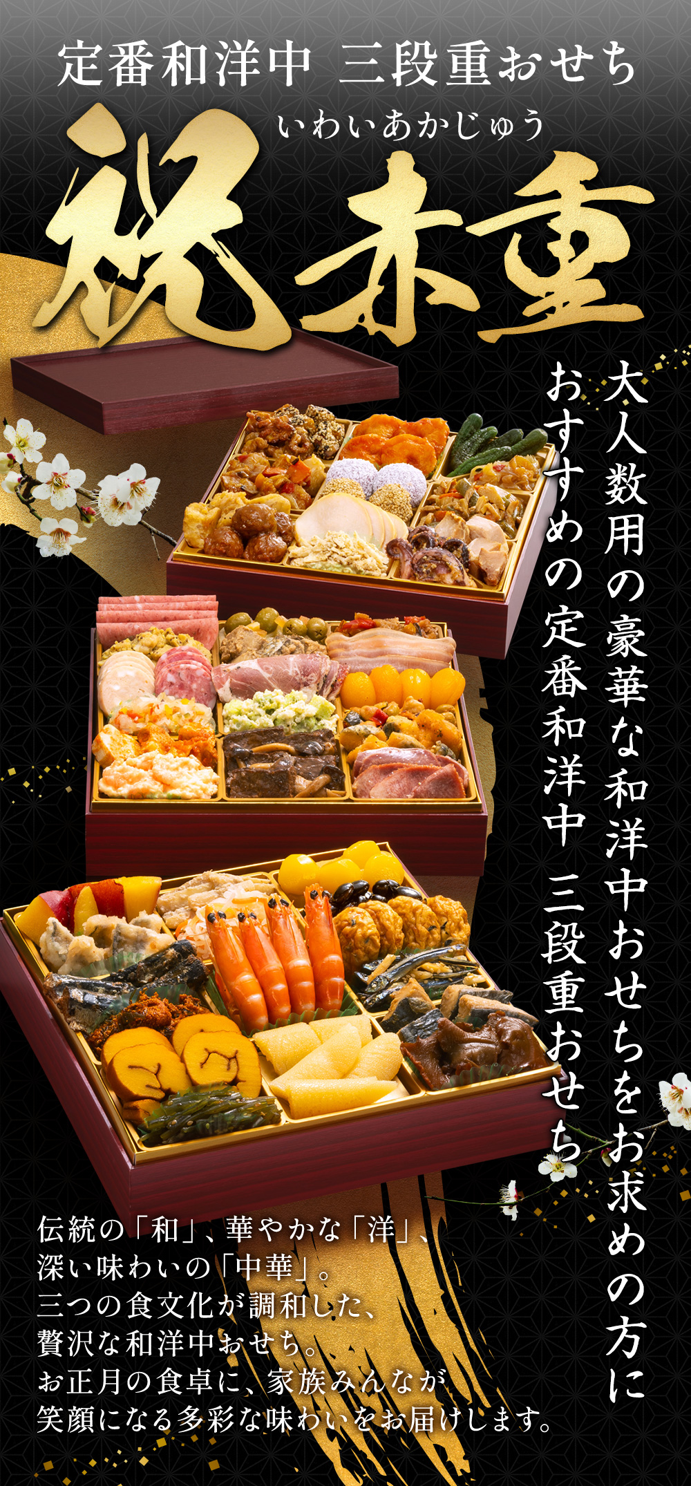 初赤重