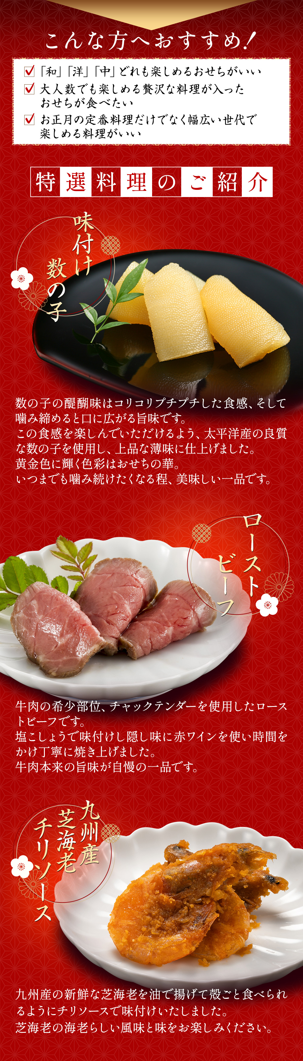 こんな方へおすすめ