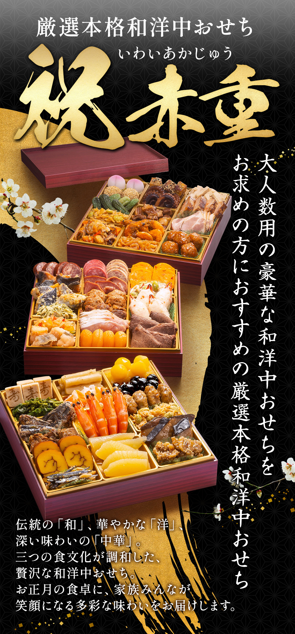 初赤重