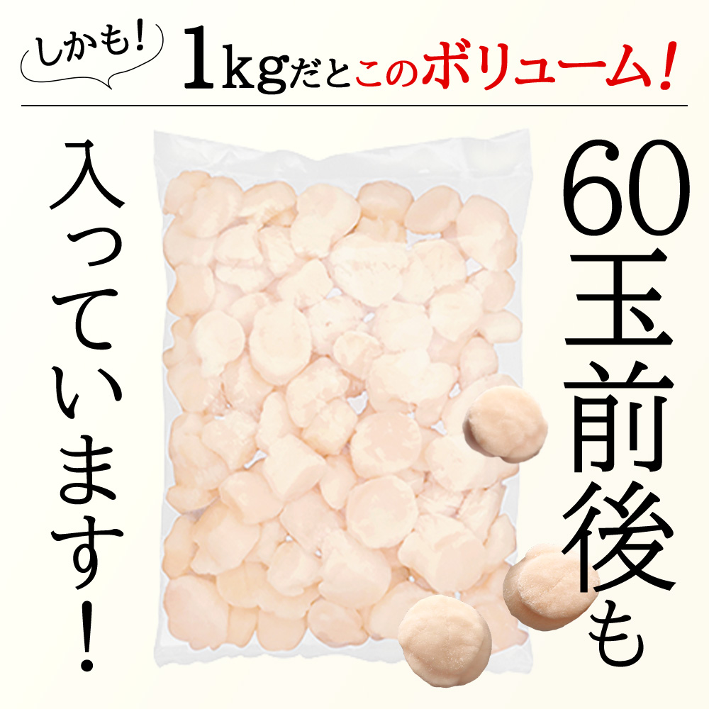 1kgだとこのボチューム